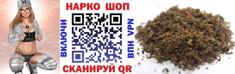 Все наркотики Ржев МАРИХУАНА Меф АМФЕТАМИН Гашиш Cocaine