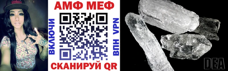Amphetamine 98%  Ржев 