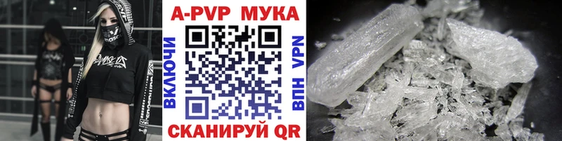 где купить Ржев APVP VHQ