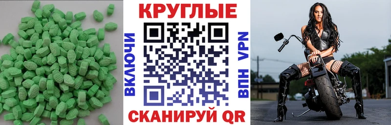 ЭКСТАЗИ Philipp Plein  Ржев 