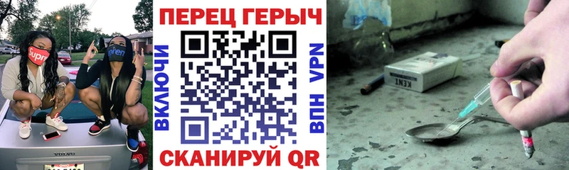 ГЕРОИН Heroin Ржев