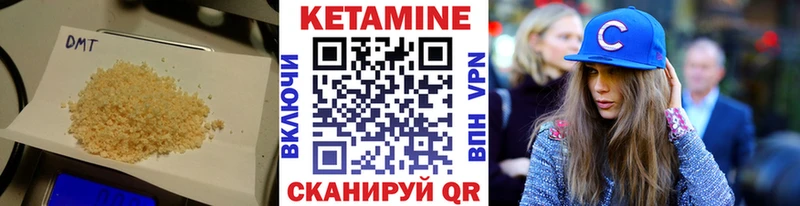 Кетамин VHQ  Ржев 