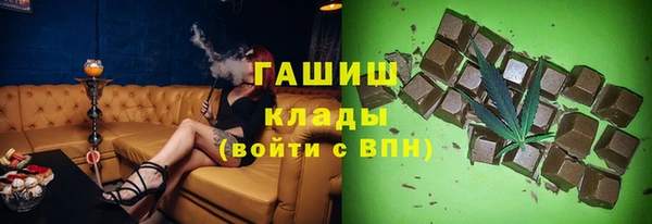 каннабис Арсеньев