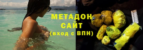 каннабис Арсеньев