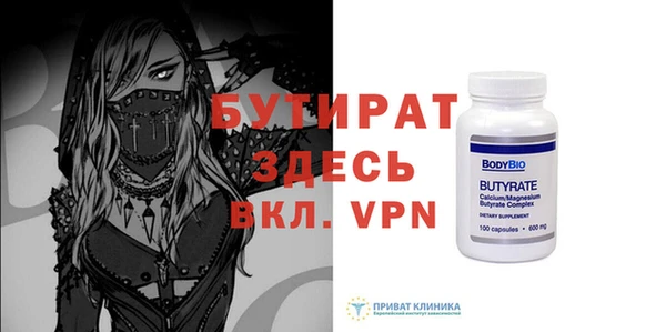 кокаин премиум Армянск