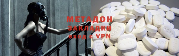 каннабис Арсеньев