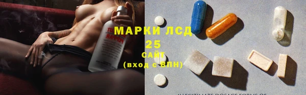 каннабис Арсеньев
