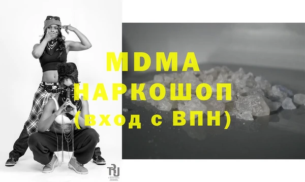 дмт Аркадак