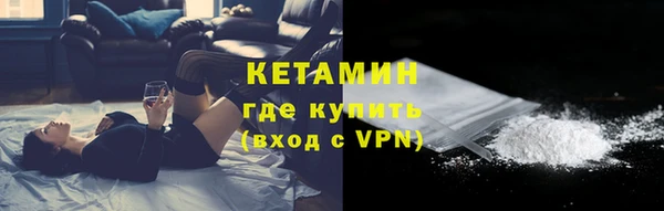 кокаин премиум Армянск