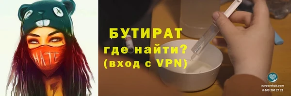 кокаин премиум Армянск