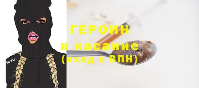 кокаин премиум Армянск