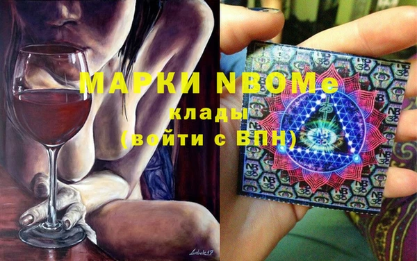 кокаин премиум Армянск