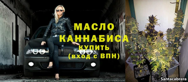 кокаин премиум Армянск