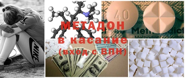 кокаин премиум Армянск