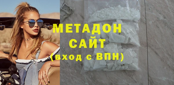 кокаин премиум Армянск