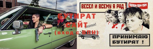 дмт Аркадак