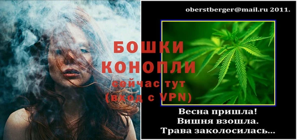 каннабис Арсеньев