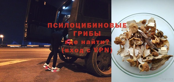 кокаин премиум Армянск