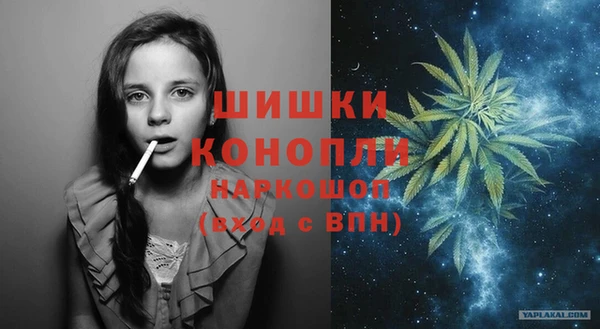 каннабис Арсеньев