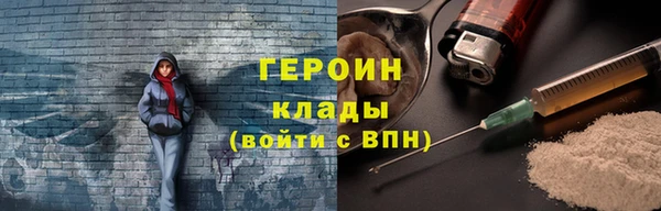 кокаин премиум Армянск