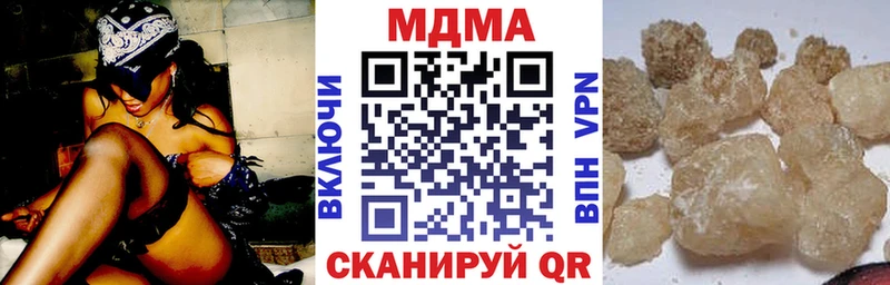 где продают наркотики  darknet какой сайт  MDMA кристаллы  Ржев 