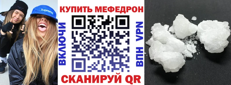 Меф мука  Ржев 