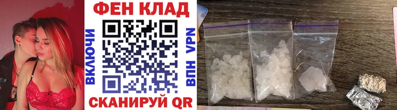 Первитин Methamphetamine  Ржев 