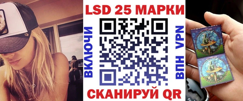 Марки N-bome 1500мкг  Ржев 