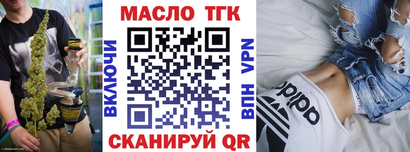 МЕГА вход  Ржев  Дистиллят ТГК вейп  купить  